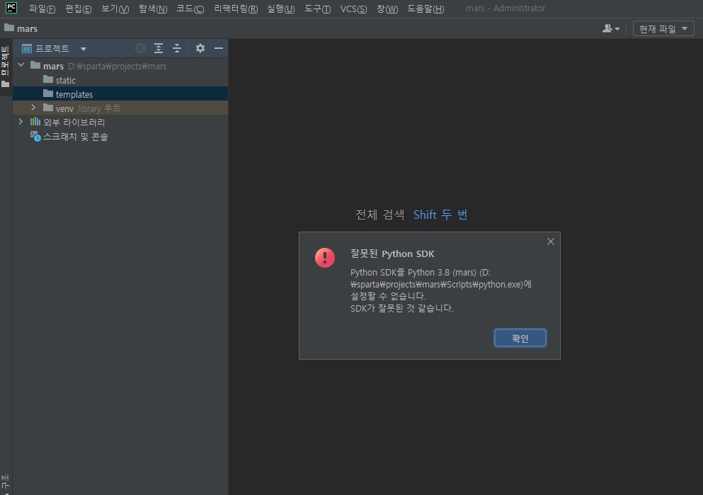 스파르타 즉문즉답